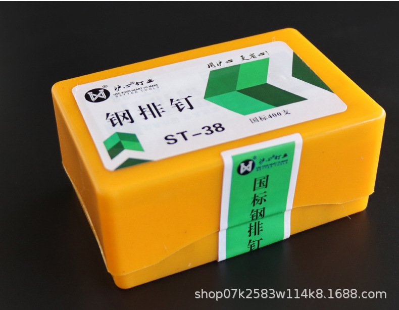 沪心整箱钢排钉气动枪钉水泥钉钢钉ST18 25 32 38 45 50 64气排钉详情9