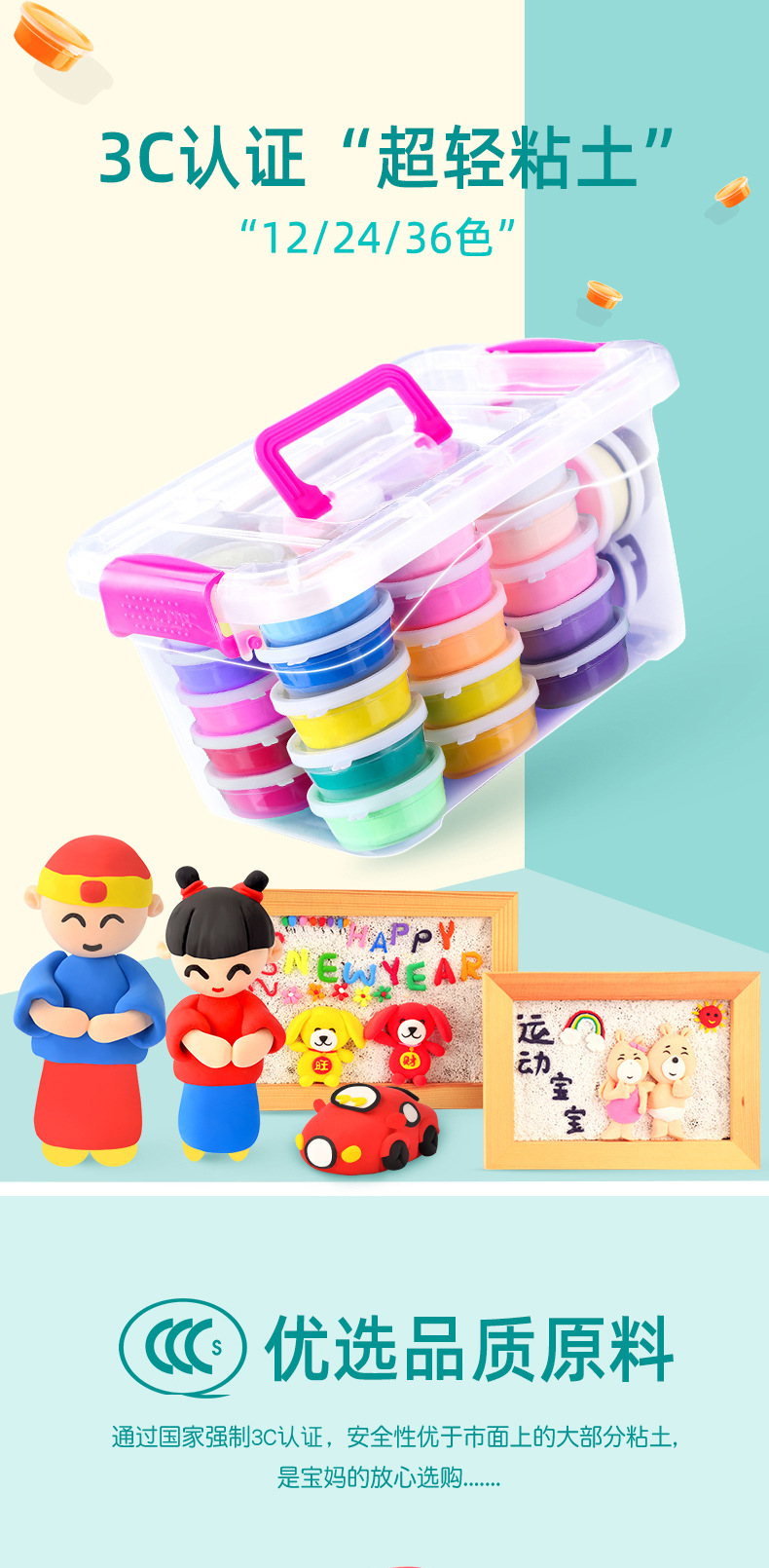 工厂超轻粘土批发彩泥橡皮泥儿童手工diy玩具太空泥黏土无毒套装详情2
