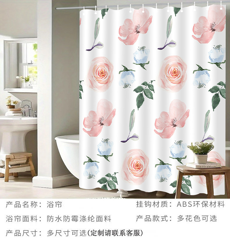现代简约风格花卉浴帘跨境供应 浴帘3D数码印花涤纶 防水防毒浴帝详情2