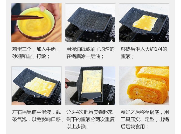 Korean okja soo, thick omelette, non-stick mica stone pan, Japanese egg roll pan, omelette pan, omelette maker, omelette pancake pic 13