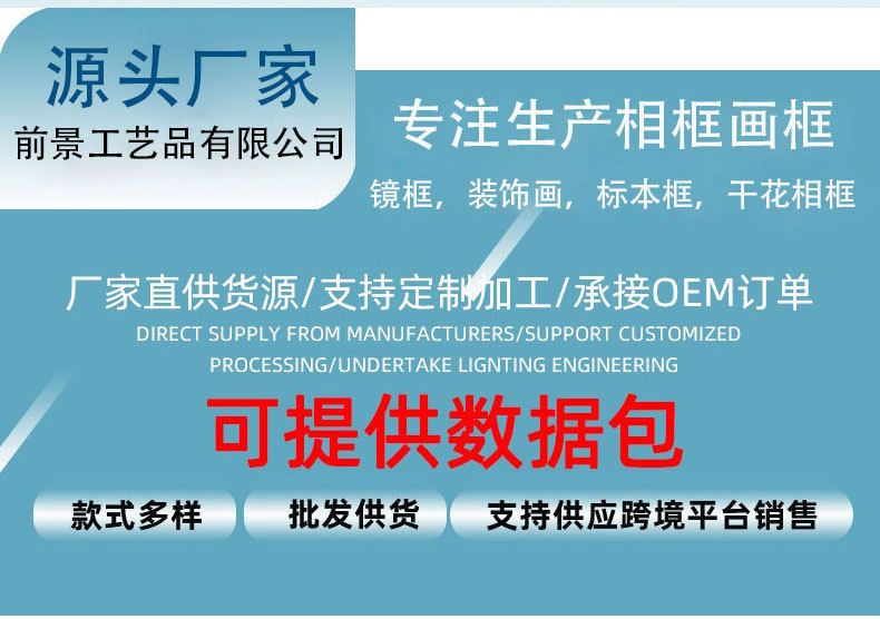 简约相框装裱画框挂墙A3寸16摆台a4寸4开8K拼图框创意照片墙木质详情3