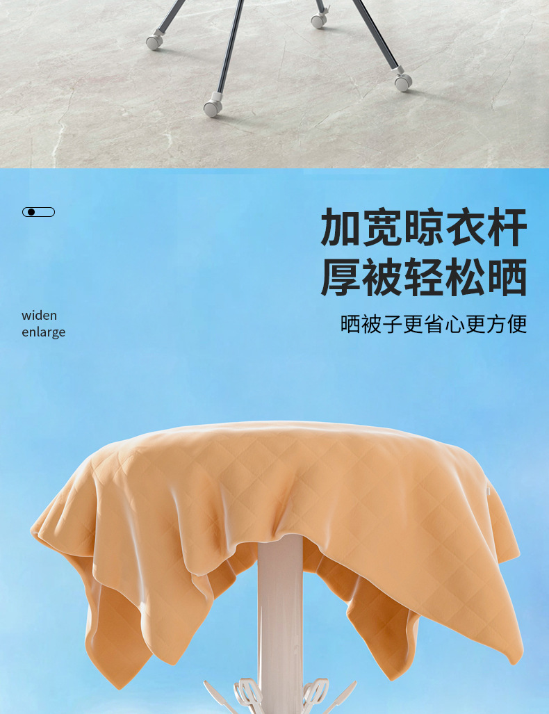 家用章鱼晾衣架室内阳台挂衣架免安装可折叠多杆带轮可晒鞋晾晒架详情10