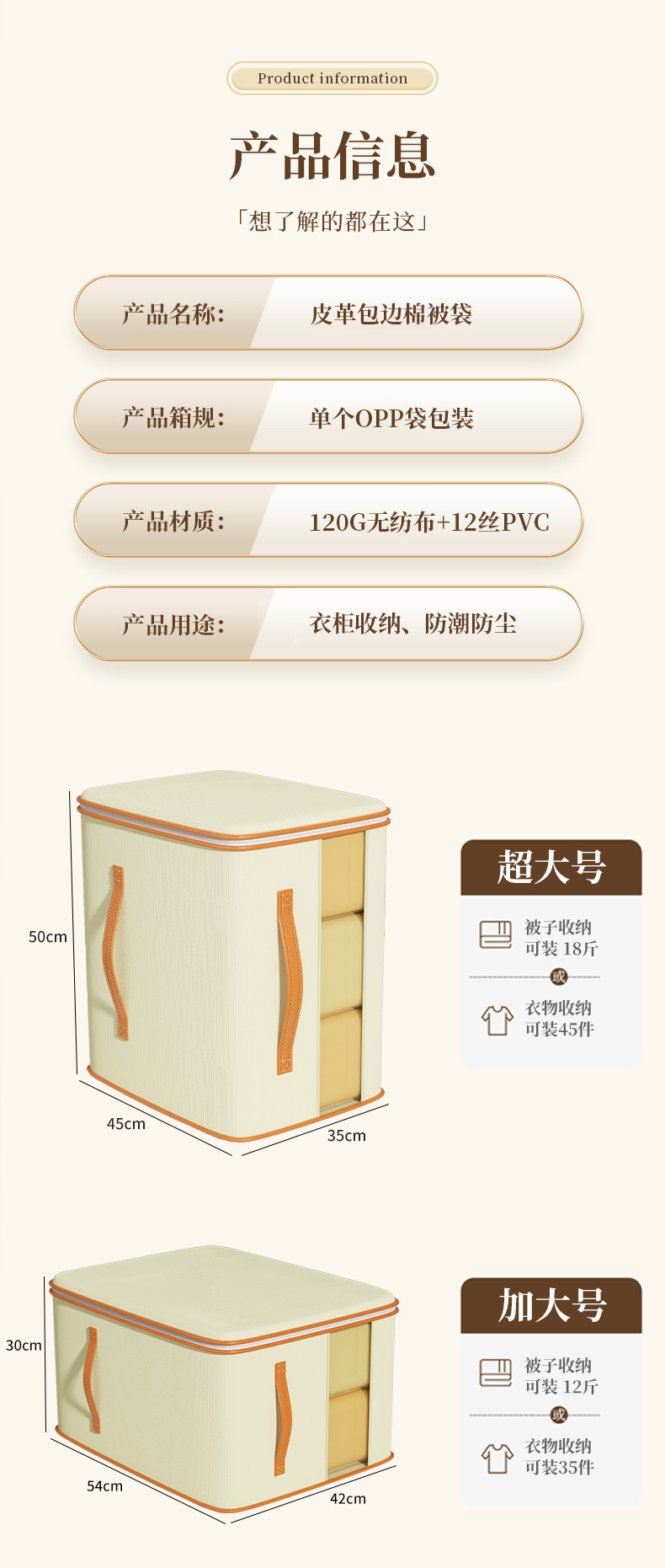 衣服被子收纳袋装棉被子整理袋大容量可视被褥袋衣柜四件套收纳袋详情8