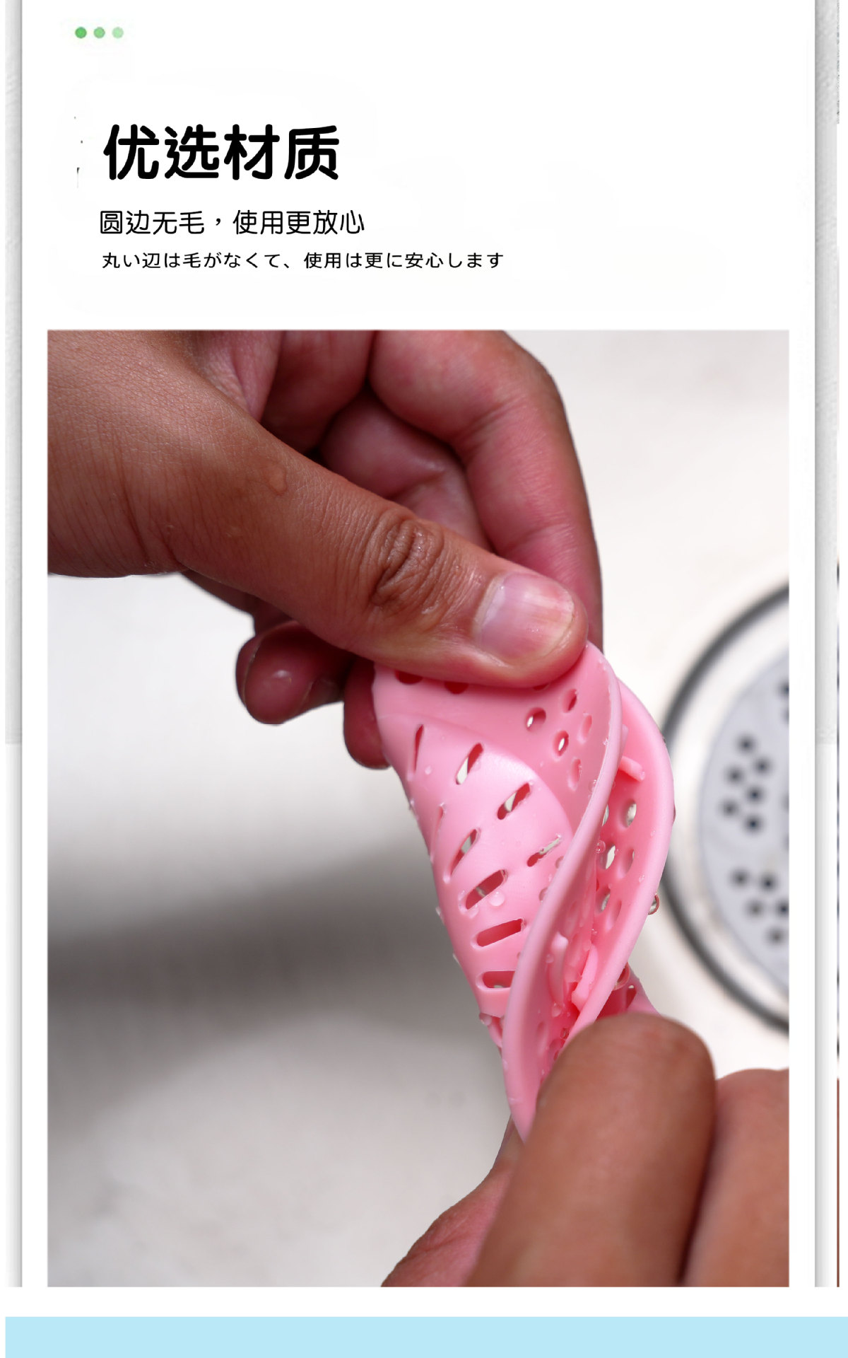 Japanese MS 2316 drainage outlet strainers, kitchen, bathroom, balcony sink nets, washbasin filter silicone, medium size pic 2