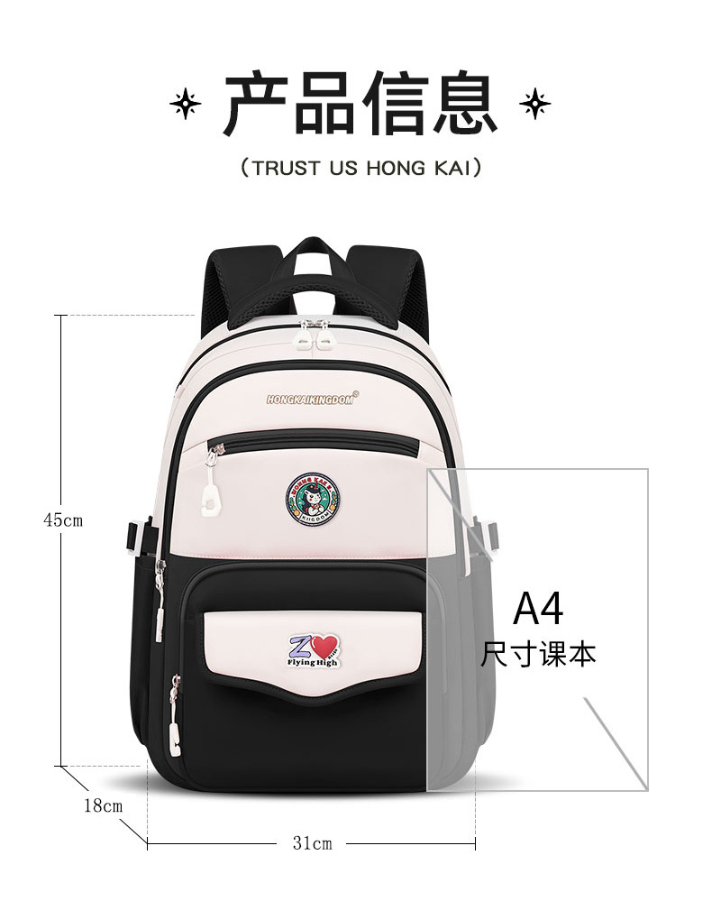 新款书包青年尼龙时尚高颜值多功能双肩包男女中小学生大容量书包详情2