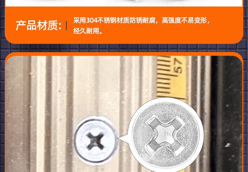 304 stainless steel screws, countersunk screws, cross-groove flat head screws, KM machine screws, small screws M2, M3, M4, M5, M6 pic 70