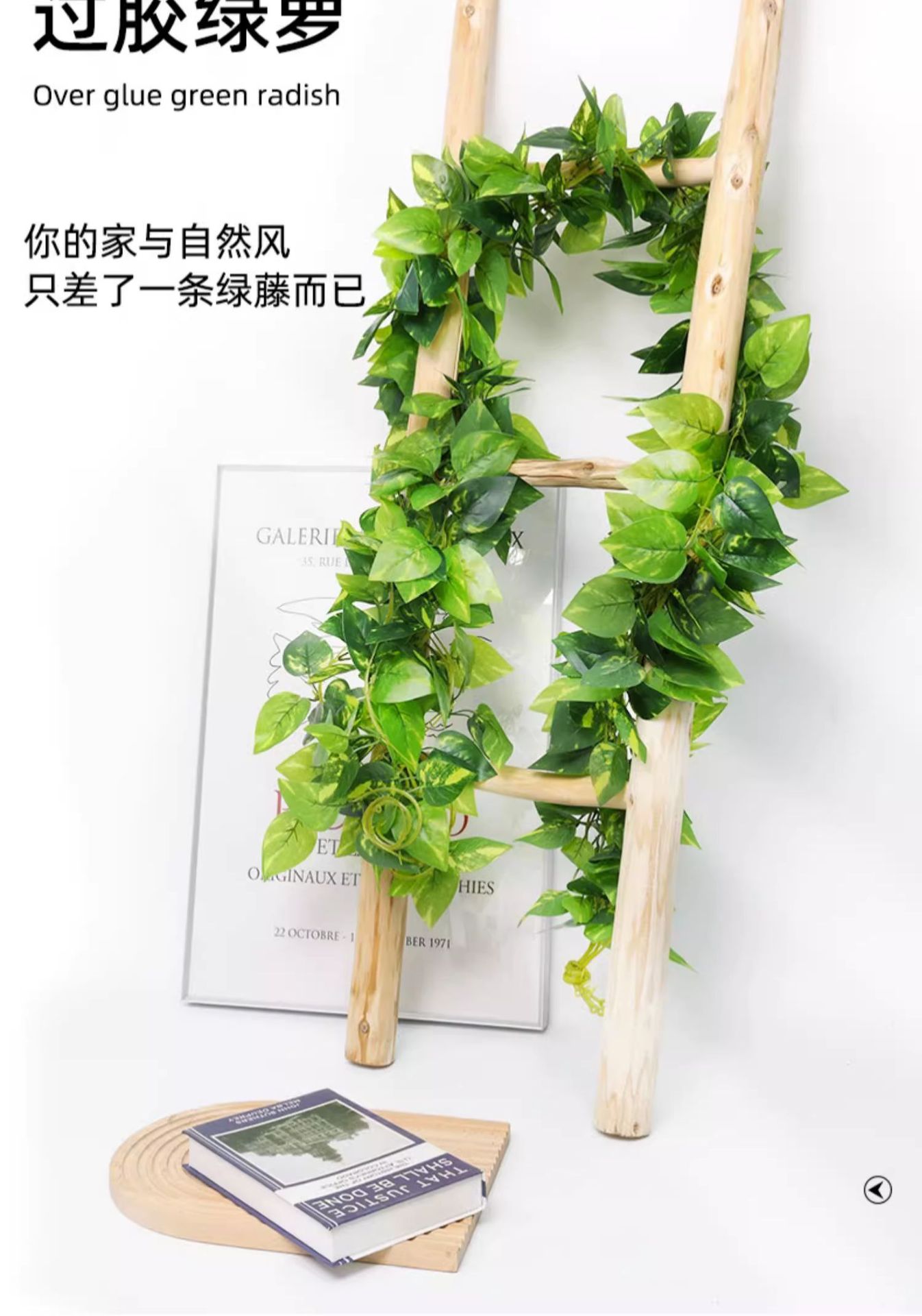 仿真藤条绿植藤蔓绿叶假树叶塑料花吊顶下水管道空调管子装饰遮挡详情9