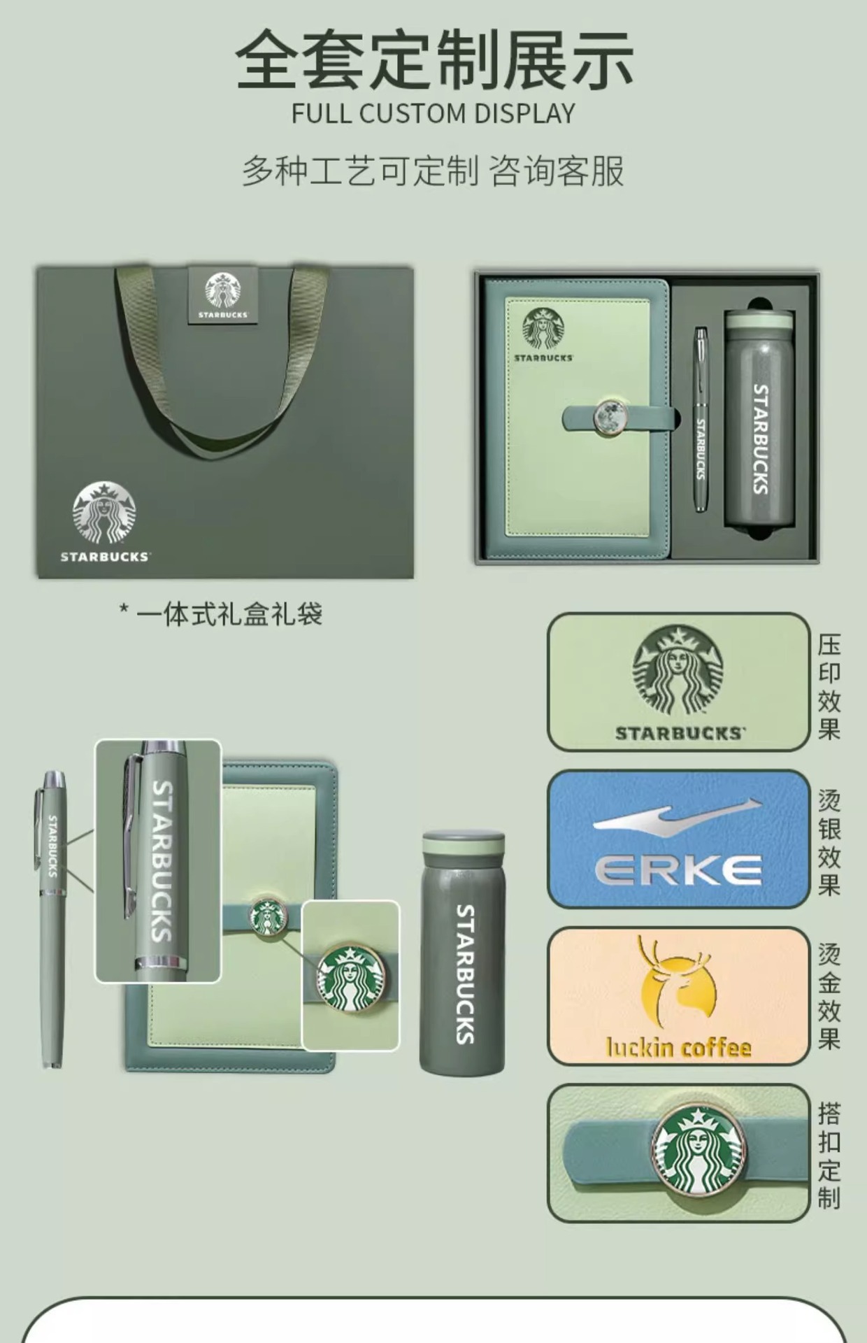 Business notebook sets, hand-held lanyard gift boxes, custom-made logo signature pens, notepads with engraved 316 insulated cups, drop-shaped plastic magnetic clasps, high-end and practical corporate customized gifts pic 1