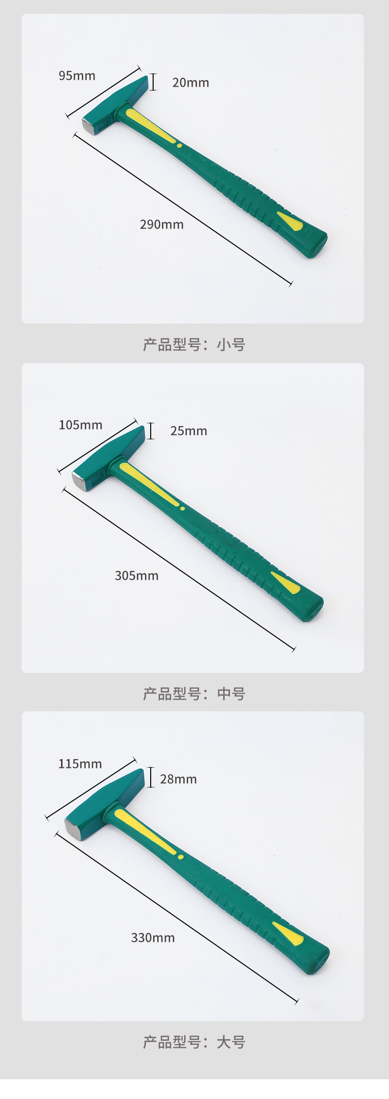包塑柄钳工锤批发家用装修工具锤子建筑工地榔头鸭嘴扁头锤详情6