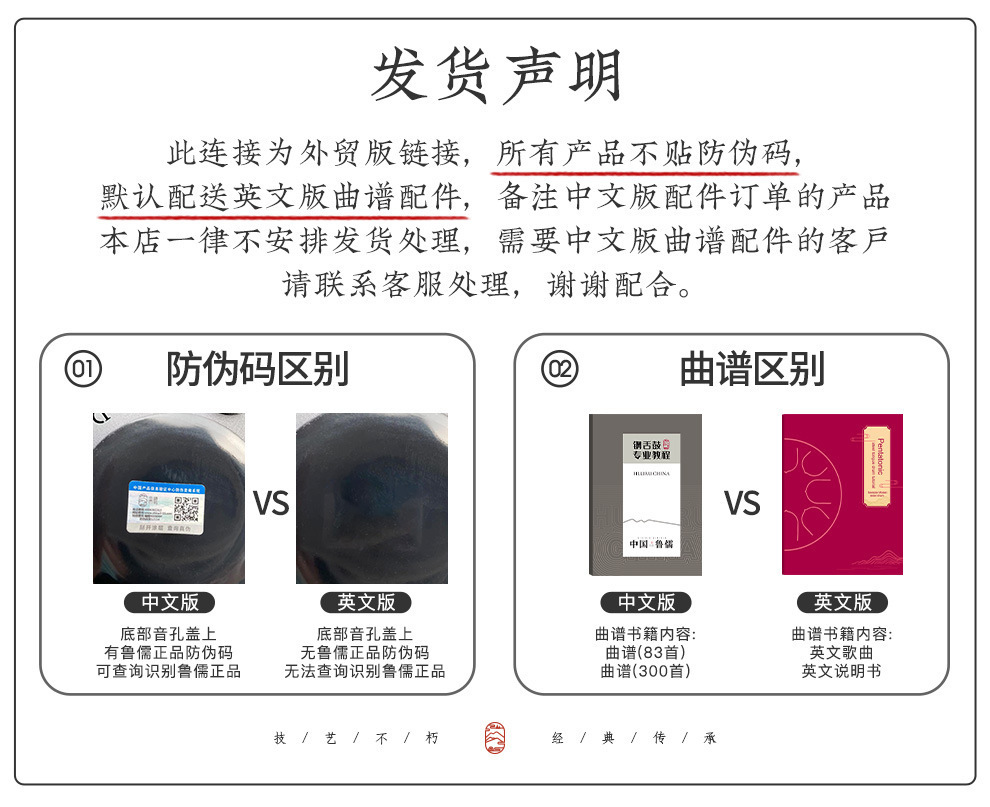 华蜀拇指琴卡林巴琴17音21音透明kalimb拇指钢琴水晶手指琴女生详情2