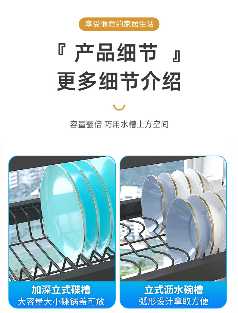 Household kitchen sink rack, non-perforated dish rack, carbon steel storage and organization rack, storage rack, draining rack pic 14