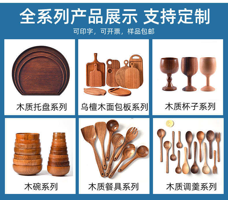 跨境专供相思木托盘木质托盘零食西式圆形木盘现货批发可定logo详情7