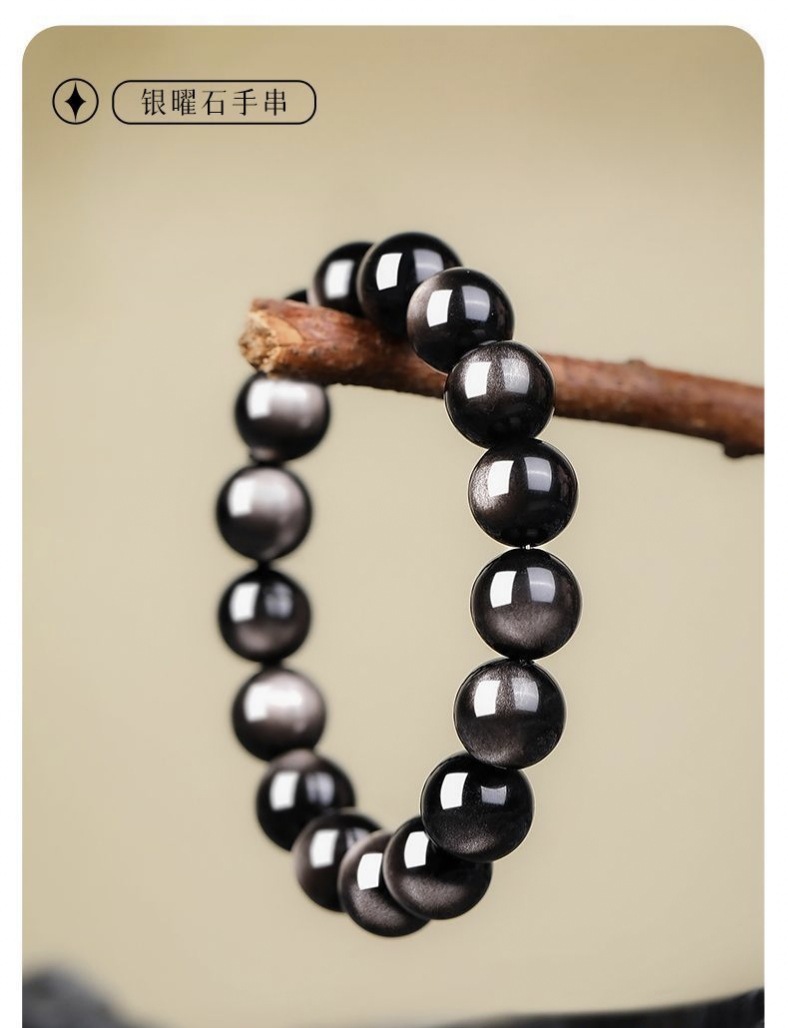 天然银曜石黑曜石手串男女款黑闪亮猫眼手链送男士女右情侣手链详情5