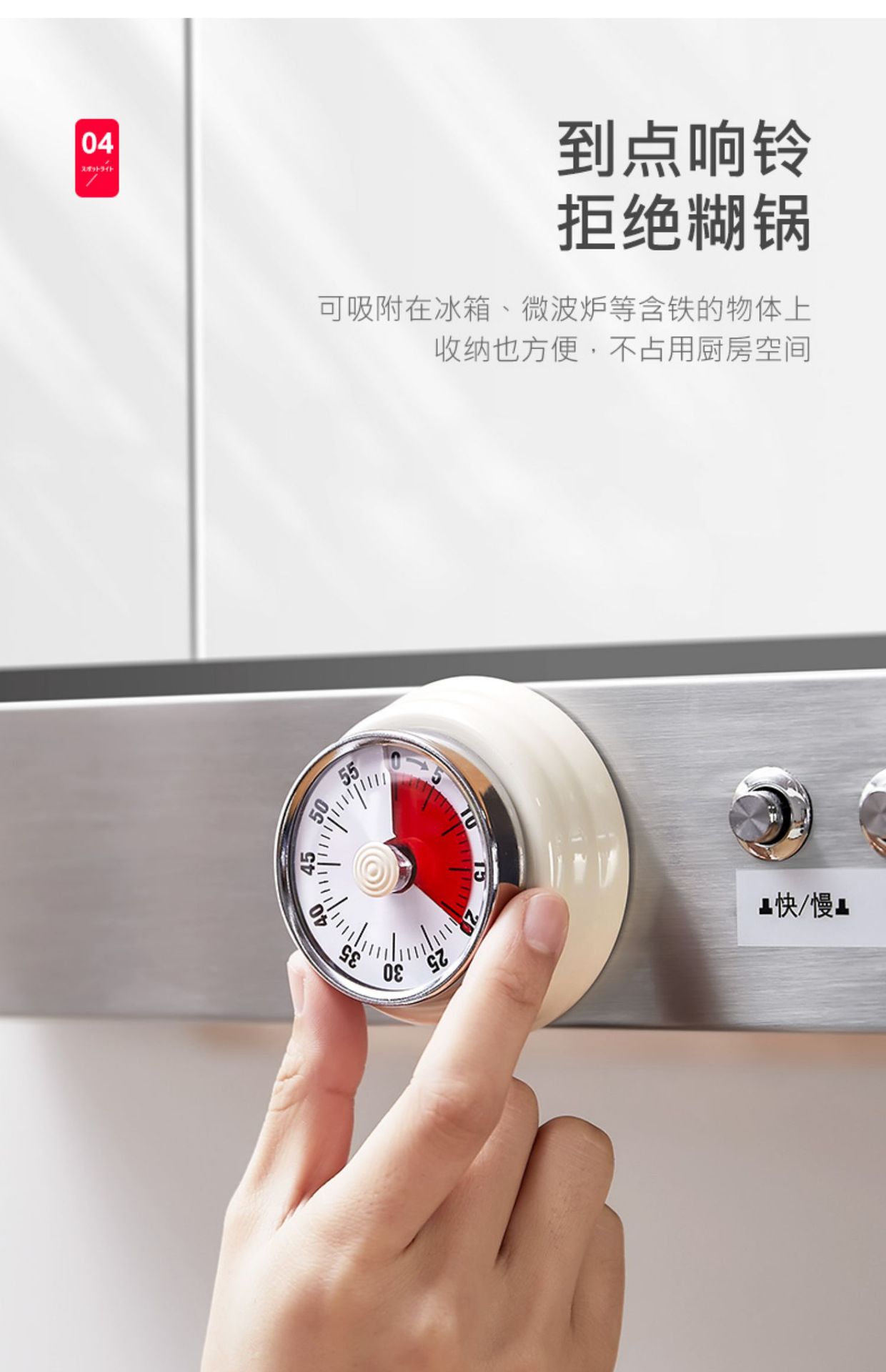 跨境厨房计时器机械定时器提醒器圆形时间闹钟倒计时磁吸可视化详情11