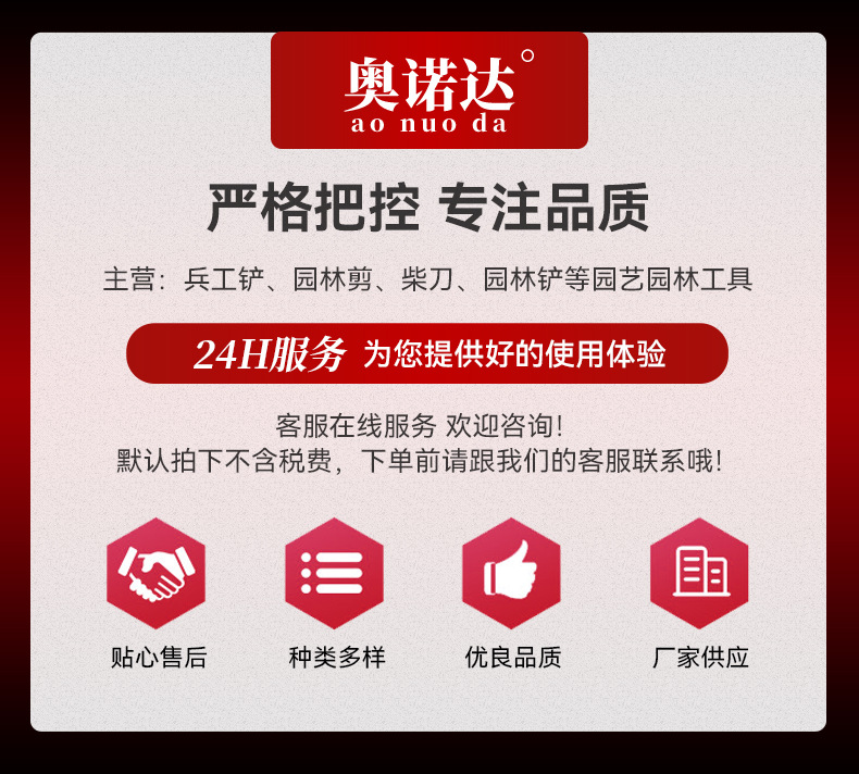 园艺加长铲子种花种菜松土铁锹小铁铲子家用挖土沙滩赶海花铲工具详情1