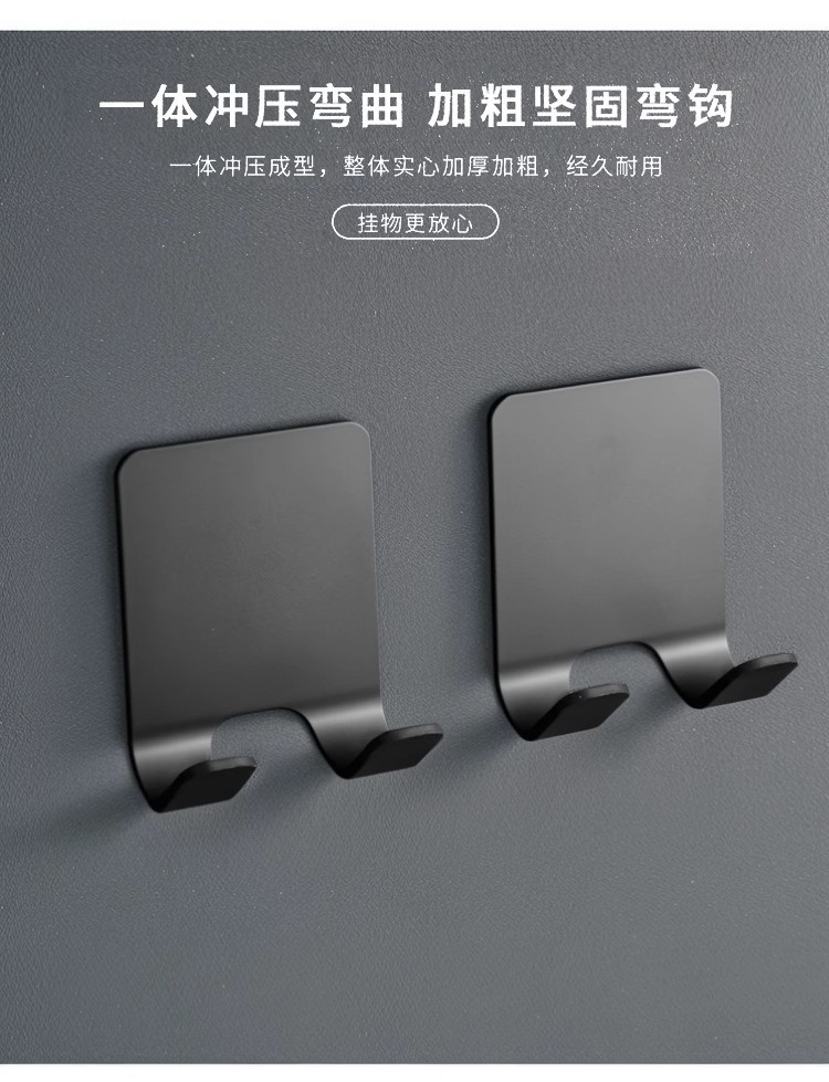 Multi-functional power plug hook, strong adhesive hook, no need for drilling, manual razor hook, razor storage stand pic 9