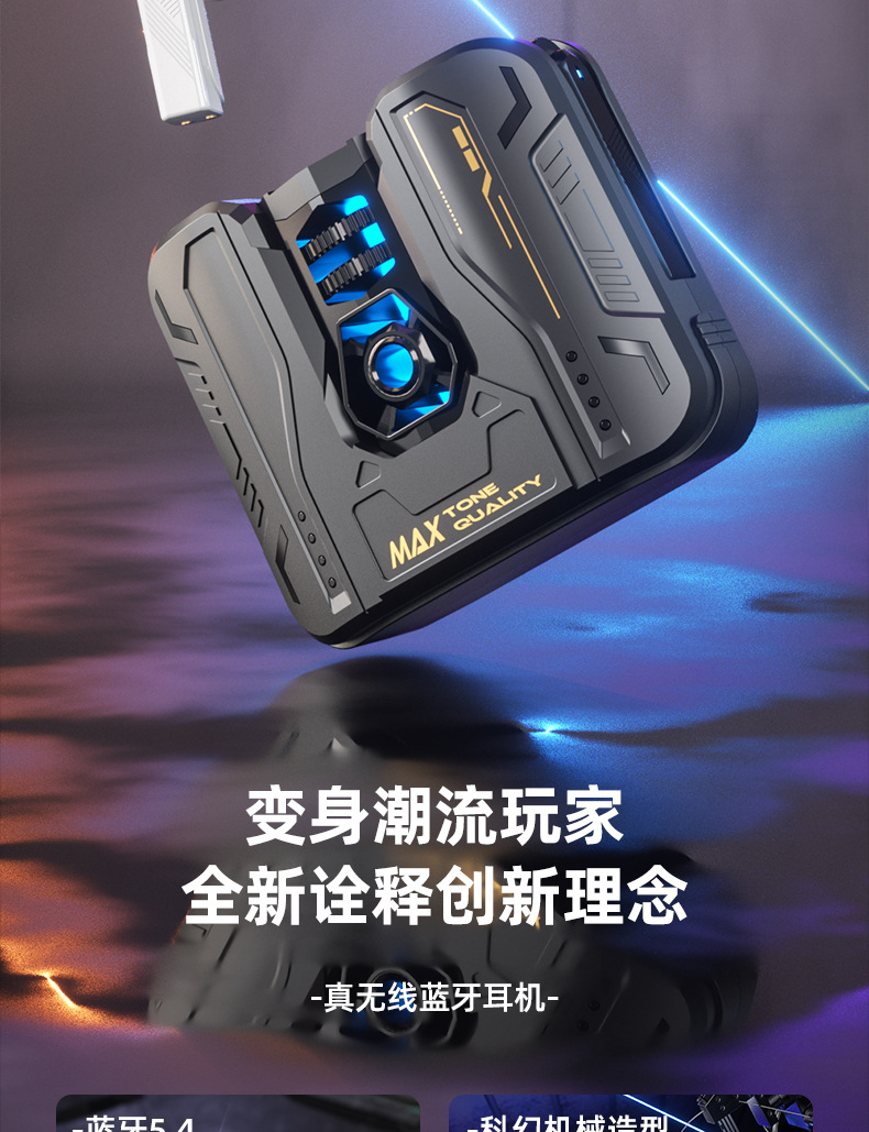 GM80 wireless Bluetooth headphones feature intelligent noise cancellation, comfort, water resistance, in-ear gaming, music, mecha, cool appearance and private mold pic 2