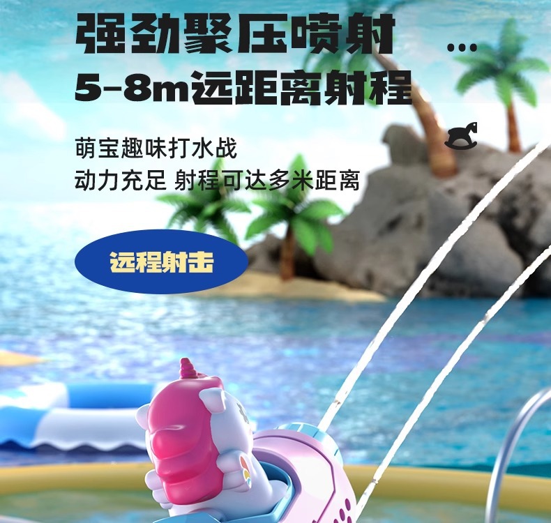 水枪儿童玩具喷水高压大号抽拉式大容量打水仗男孩呲滋泚漂流水抢详情12