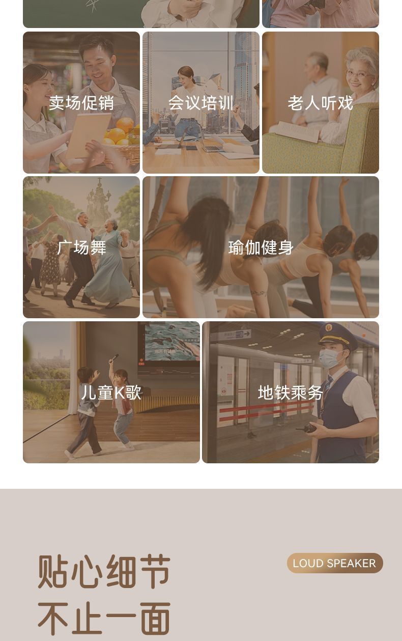 小蜜蜂扩音器教师腰挂式播放器导游讲课大音量喊话器喇叭详情14