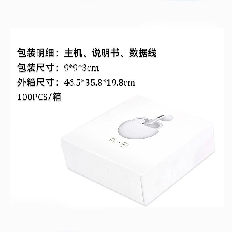 pro6蓝牙耳机 跨境外贸爆款tws运动华强北5.3半入耳六代无线耳机详情27