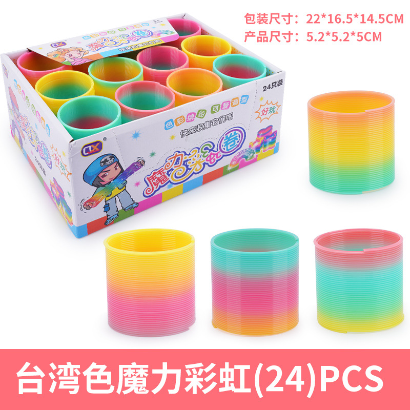 521A model small rainbow ring Spring ring Seven-color small magic hula hoop 5.2*5CM lantern plastic wholesale pic 1