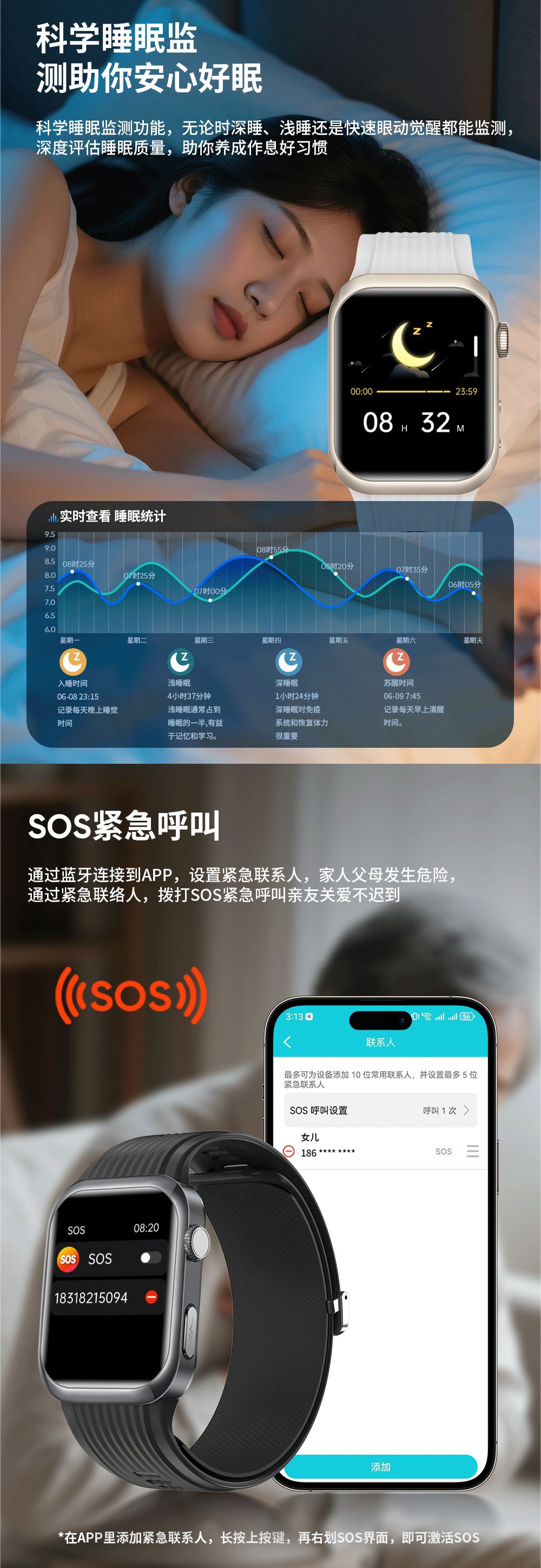 2025新款侧插款式智能手环D2手表D6血压手表心率监测手表运动手环详情11