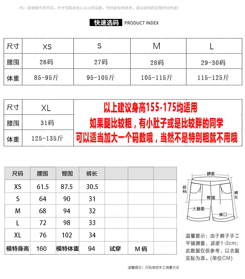 假两件牛仔短裤女夏季A字高腰不规则洋气绑带裙裤小个子辣妹裤子详情2