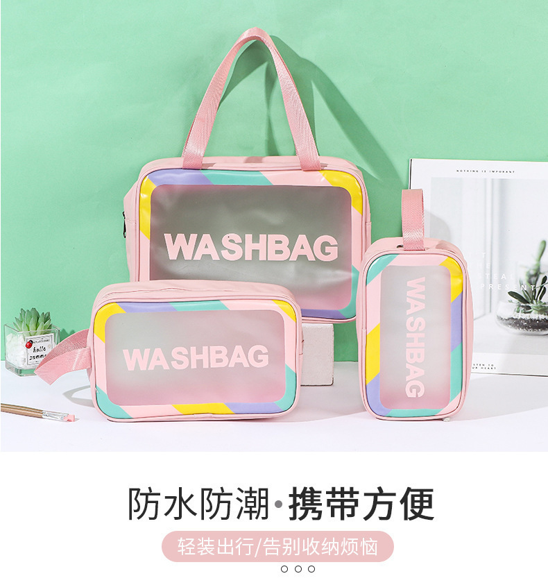 创意彩边磨砂PVC洗漱包手提便携旅行化妆包大容量化妆洗漱收纳包详情4