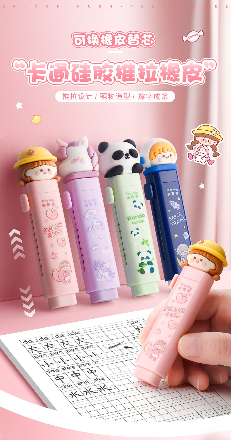 Kaba Bear push-pull Eraser, a special press eraser for primary school students, leaves no marks, is an eraser without debris pic 1