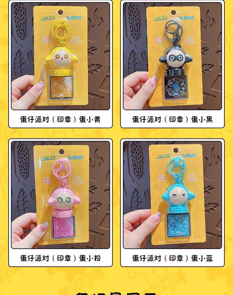 正版蛋仔派对印章钥匙扣卡通挂件儿童创意图案奖章玩具包包小挂饰详情4