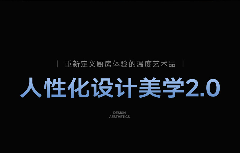 德国蓝宝BP-X6厨房冰雾扇电风扇小空调冷风机家用防油烟制冷壁挂详情19