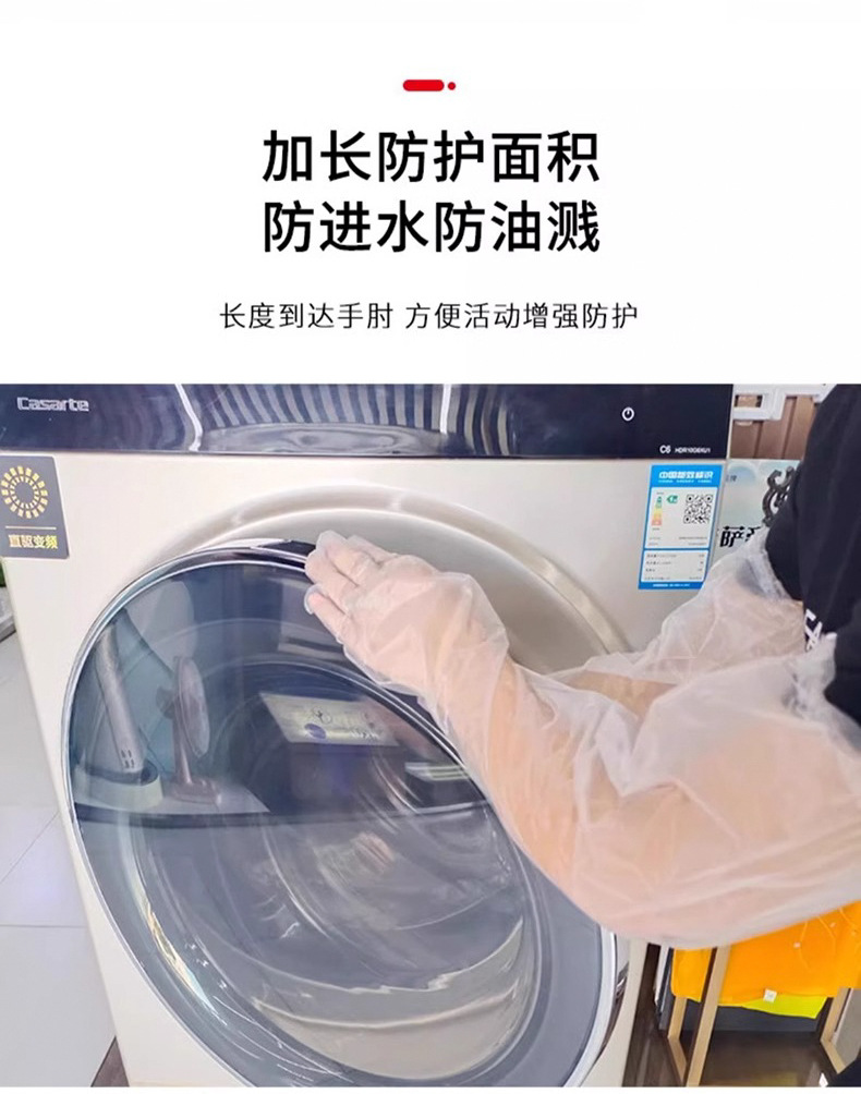 Disposable thickened wear-resistant gloves with extended drawstring opening, durable, comfortable and waterproof household protective gloves for washing dishes and kitchens pic 9