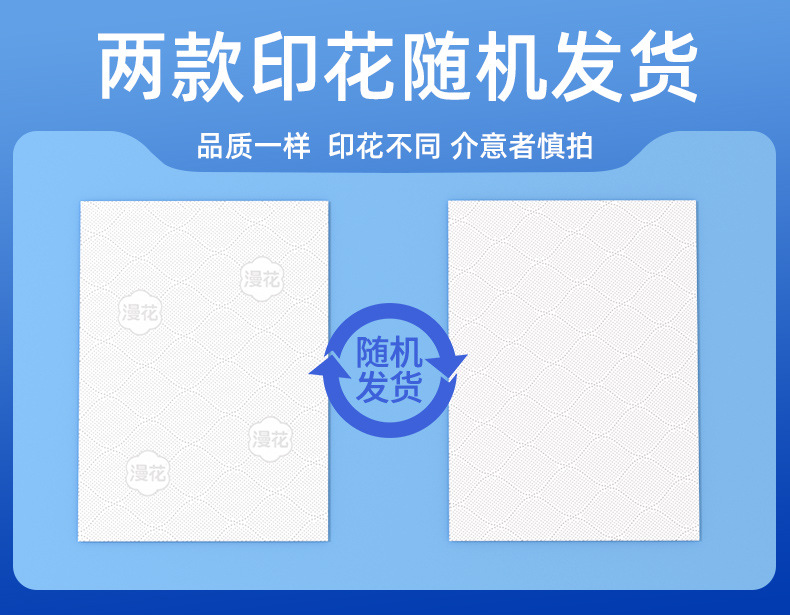 Manhua offers a full box of 1,300 hanging tissues and tissues, hand towels, napkins, and affordable household toilet paper pic 3
