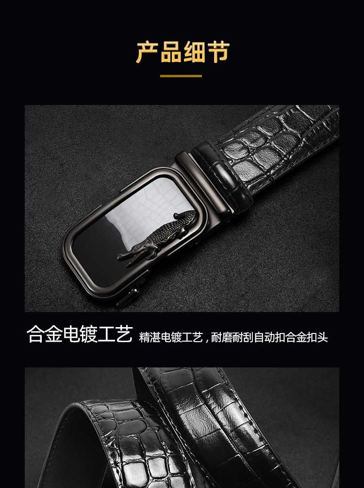 Wholesale of high-end alloy crocodile belt for men with automatic buckle, business all-in-one crocodile pattern two-layer cowhide belt pic 5