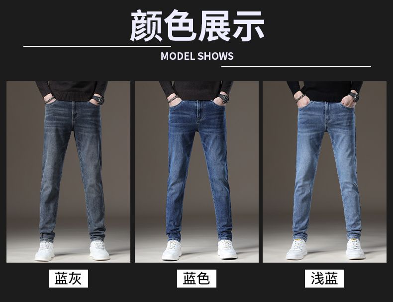 Autumn and winter thickened and fleece jeans for men, autumn straight-leg, fashionable and versatile, slim-fitting, petite stretch denim long pants, thick style pic 20