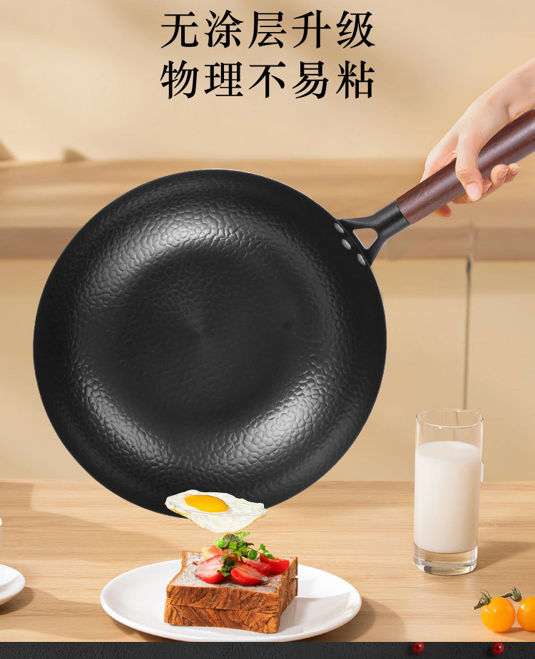 锻打铁锅纯铁锅炒锅不粘锅无涂层圆底平底老式铁锅燃气电磁炉通用详情3