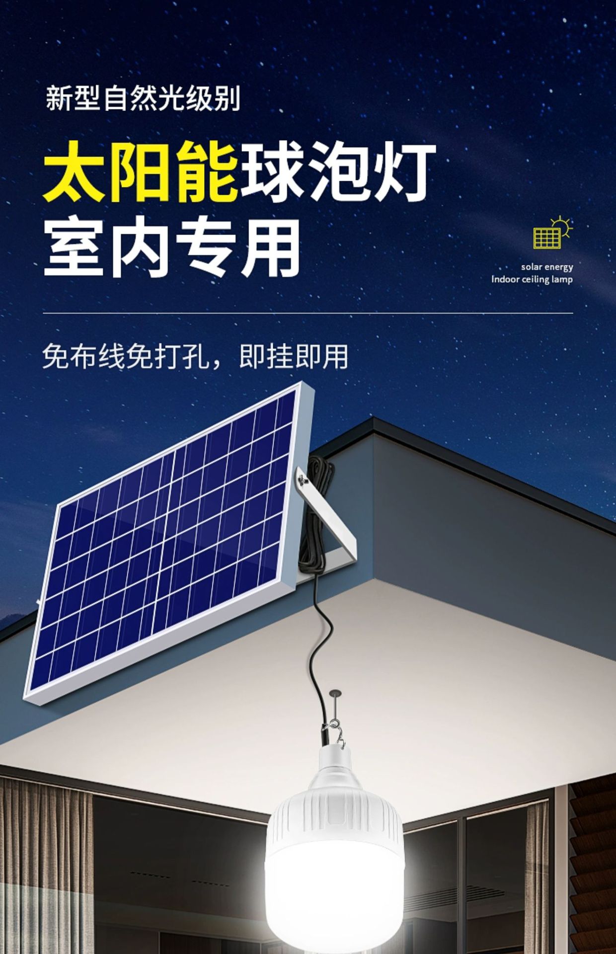 太阳能灯泡充电球泡室外led应急夜市摆摊灯户外庭院灯露营跨境 pic 3