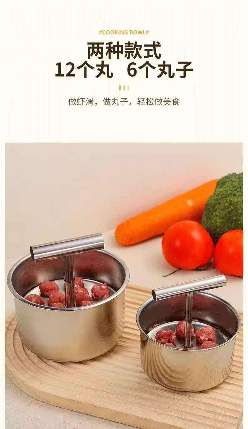新款家用按压肉丸制作器厨房手动手压式多功能氽丸子虾滑模具制作详情4