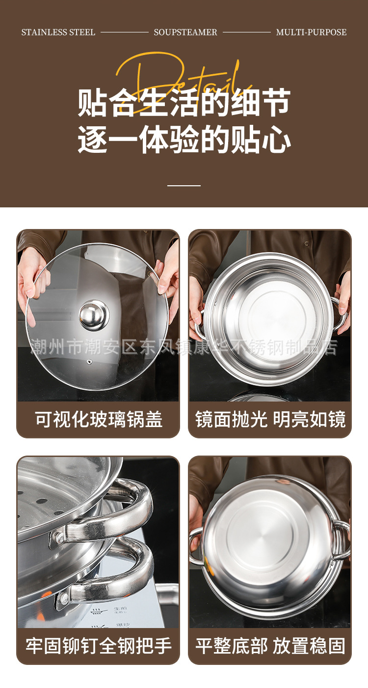 Thickened stainless steel 28cm single-layer soup pot, double-layer and triple-layer soup steamer, household multi-functional hot pot, opening gift pot pic 18