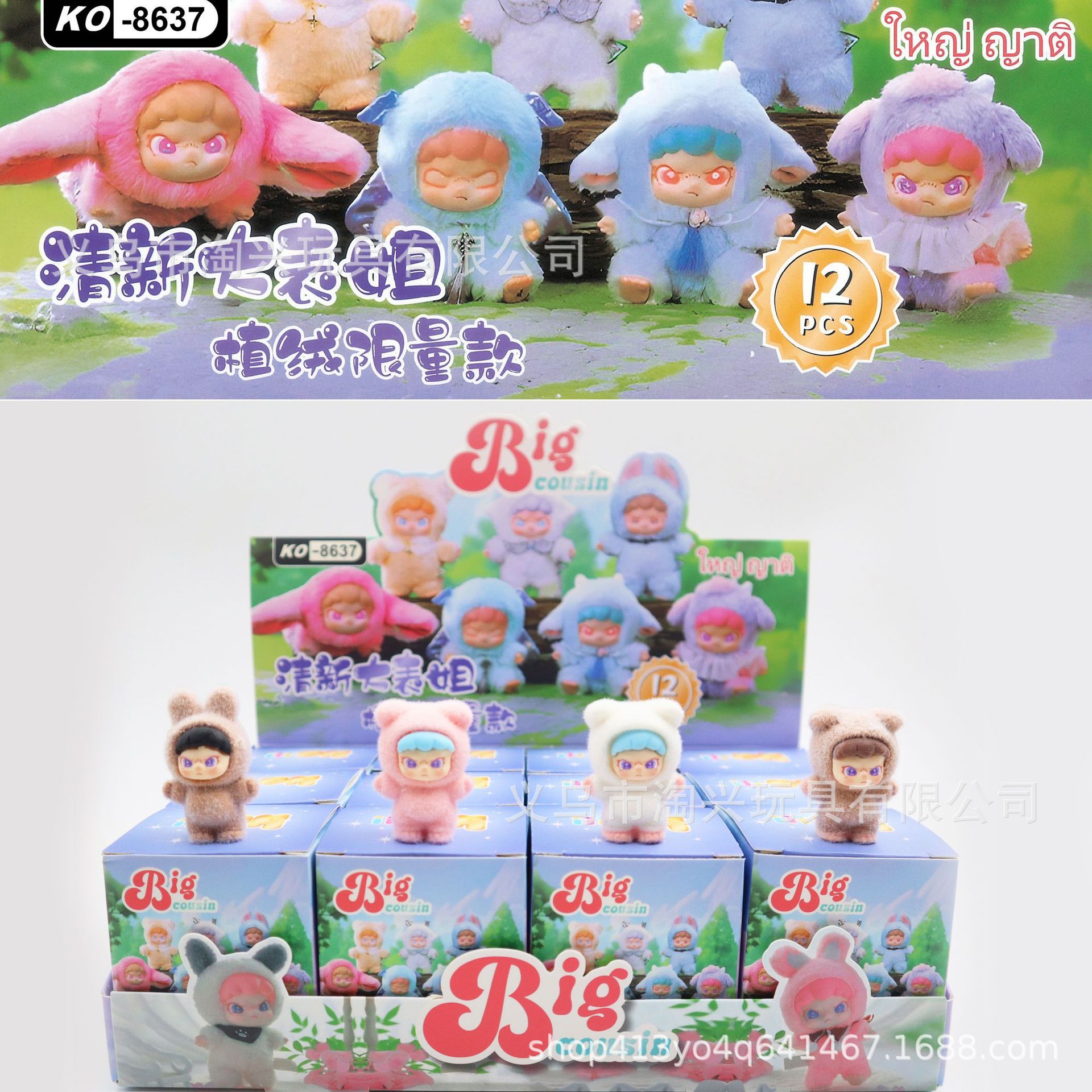 植绒瑜伽拉泡泡布布玛特盲盒潮玩萌粒手办公仔创意摆件玩具跨境详情3