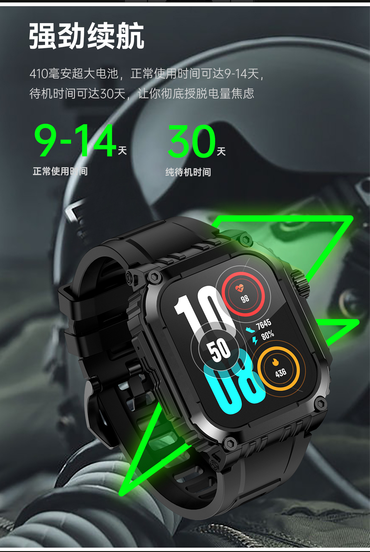 GPS智能手表蓝牙通话指南针运动户外全功能LG101智能手表ip68防水详情6