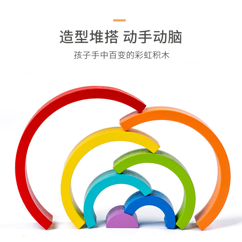 跨境木制彩虹积木叠叠乐儿童益智拼装蒙氏启蒙科教早教玩具批发详情12