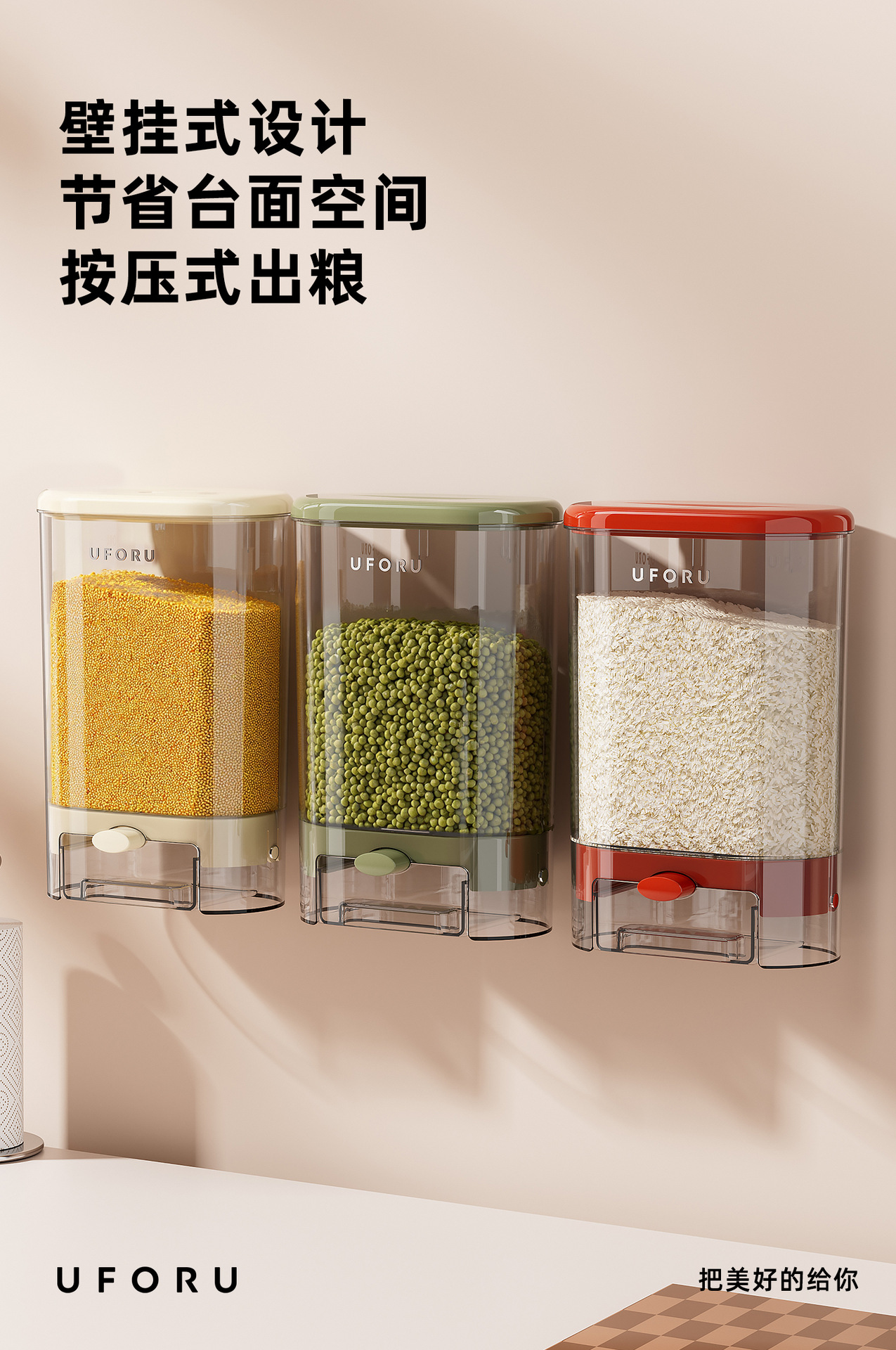 Sealed jar, household kitchen wall-mounted food-grade grain storage bucket, large-capacity press-out rice and grain jar pic 5