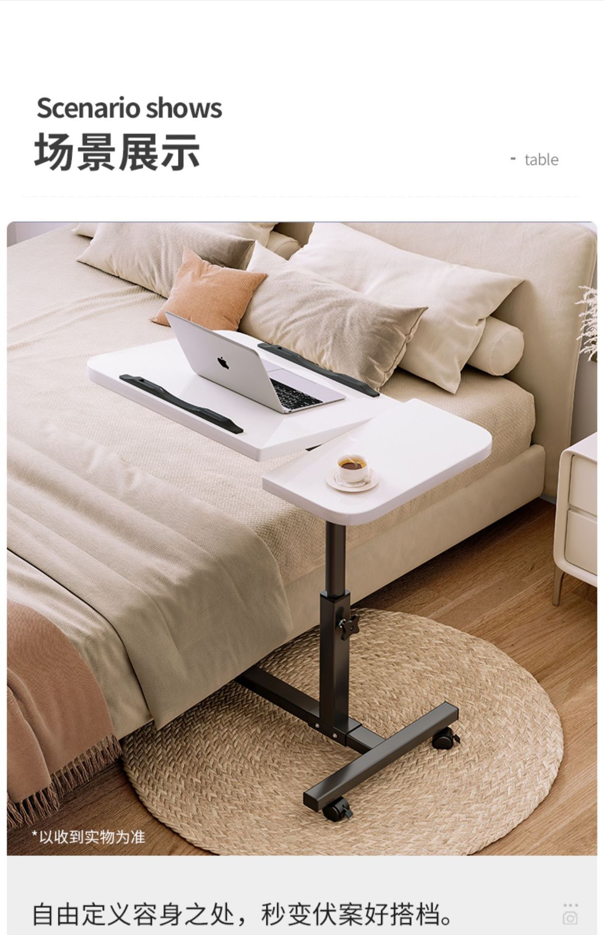 可移动床边折叠桌升降桌笔记本电脑桌懒人床上家用卧室学习书桌详情20