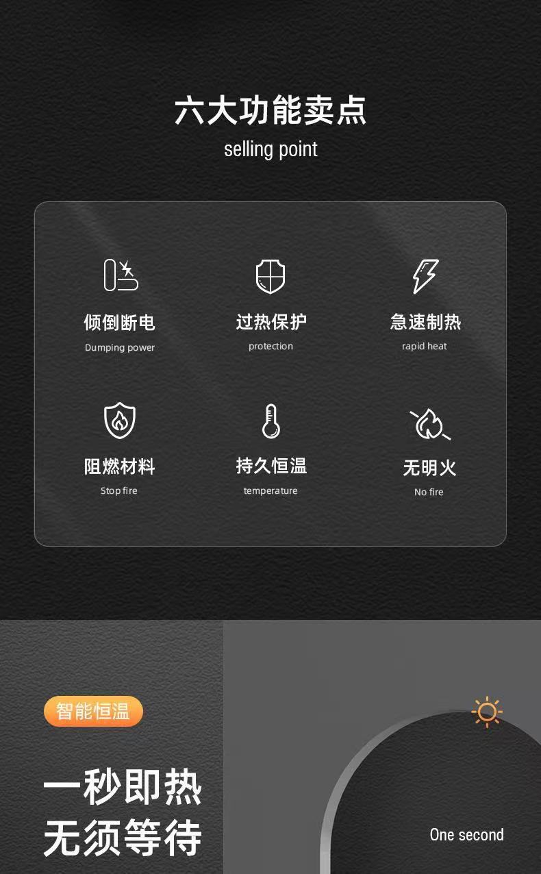 居家室内速热暖风机小太阳桌面取暖器PTC大功率智能小型电暖器详情1