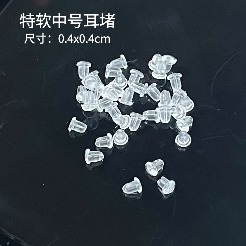 韩版透明硅胶耳环耳堵耳钉扣后塞耳塞帽塑料堵头胶塞后堵扣蝴蝶扣详情26