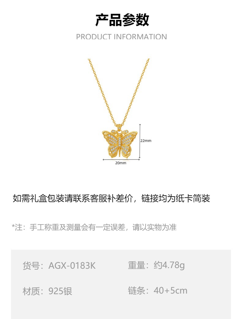 s925纯银古法锆石蝴蝶满钻毛衣链复古轻奢双层立体吊坠女银项链详情1