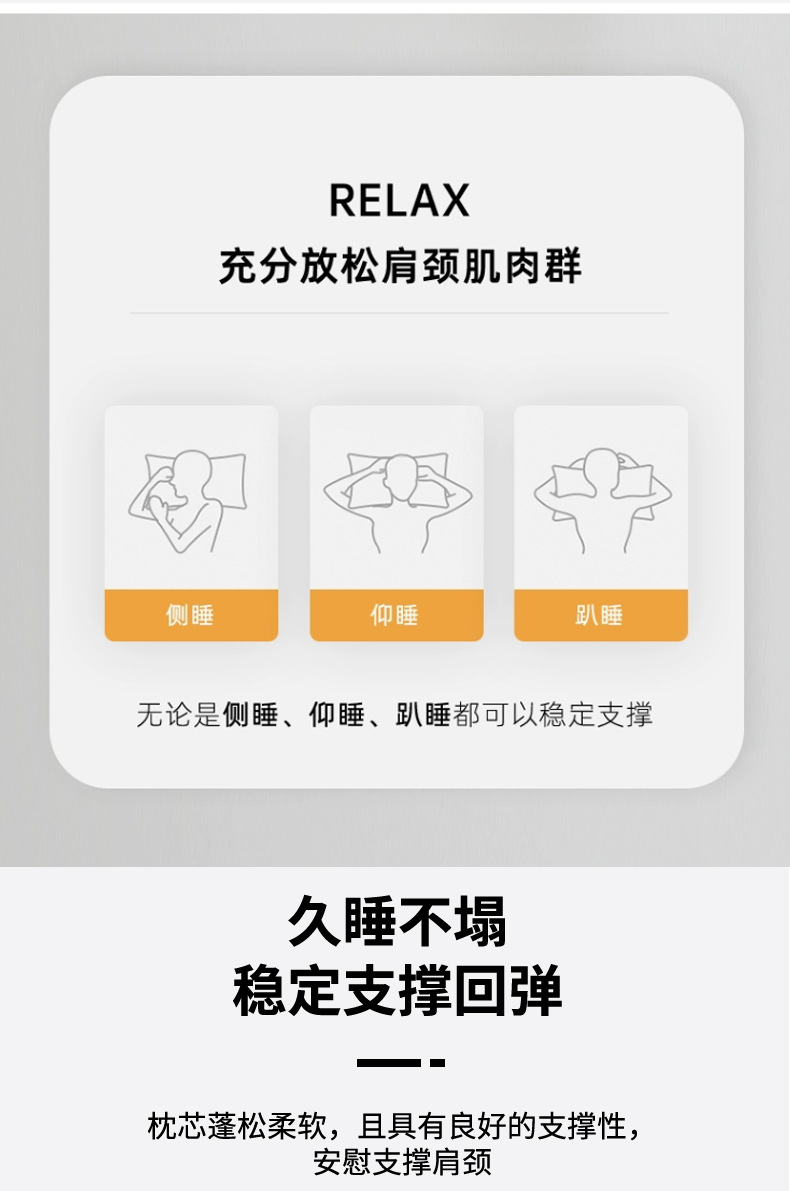 出口日本！五星级酒店全棉净颜蚕丝枕枕头纯棉自用佳品枕芯护颈详情12