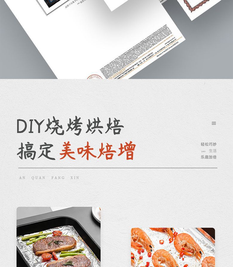 Kao Yi Le tin foil roll, food-grade full-rice barbecue and baking paper, kitchen household disposable tin foil paper pic 6