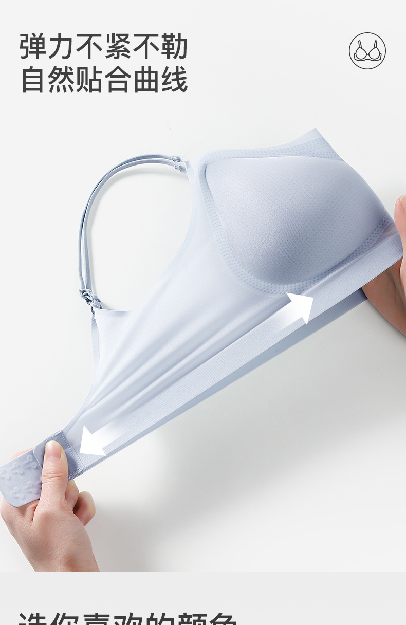 Ice Silk ultra-thin seamless lingerie for women, no steel rings, small breasts, gathering, invisible summer sweat-absorbing, breathable, comfortable and beautiful back bra pic 44